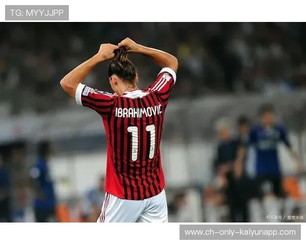 AC米兰—伊布拉希莫维奇式抢点再现门前冷静